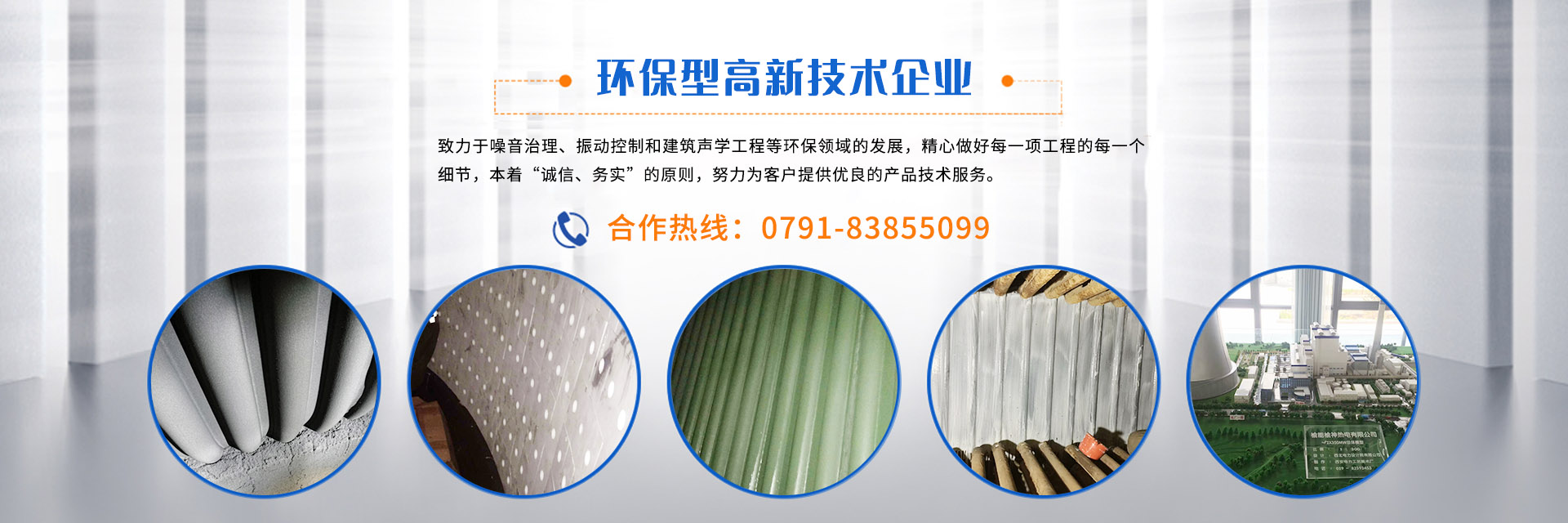 泰安市天正檢測(cè)中心有限公司