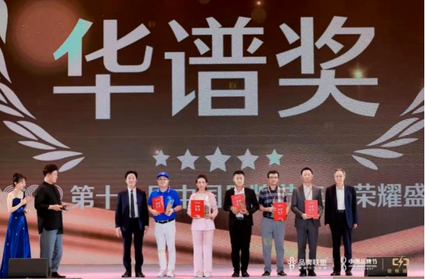 用友問鼎華譜獎(jiǎng)，上榜中國(guó)品牌500強(qiáng)！